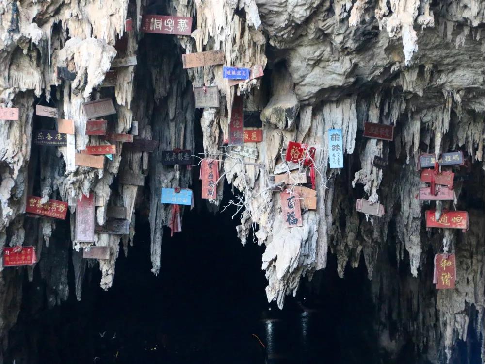 建水(shuǐ)燕子洞