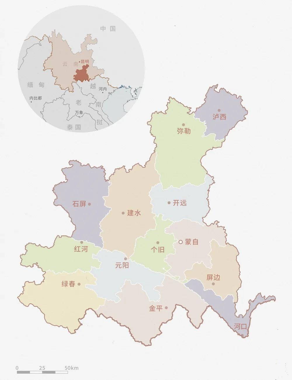 紅河(hé)州位置及行(xíng)政區(qū)劃